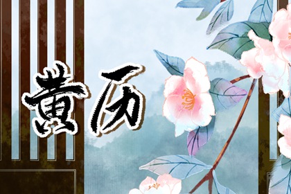 试姻缘免费男女,算姻缘八字合婚,试姻缘命运免费,姻缘查缘分,姻缘算命方法