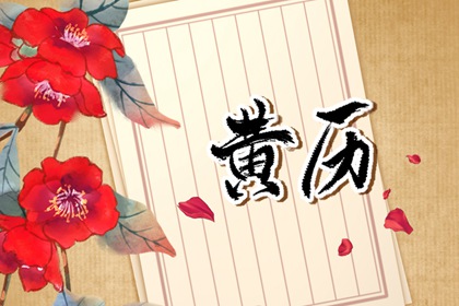 纳音与正五行有何别