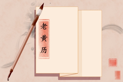 16日