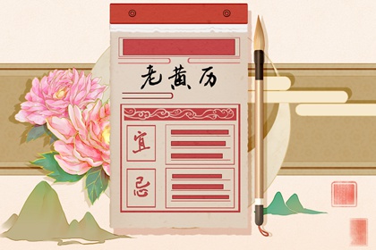 时辰缺五行查询_甲申五行_算五行