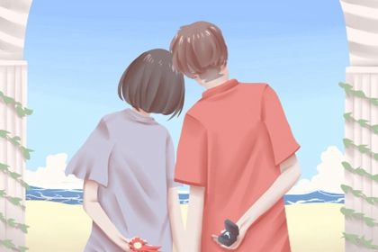 何时适合认真交往