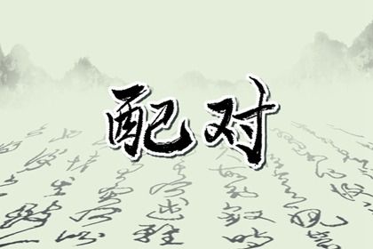 测算在测哪些维度