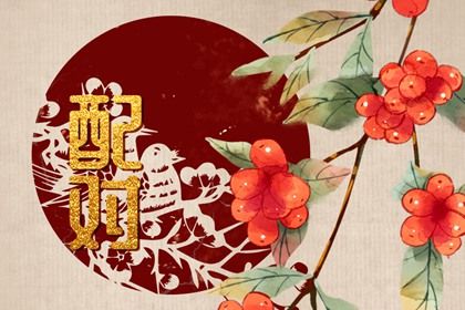 长期相处的核心要素
