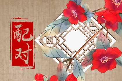 测算结果过度解读