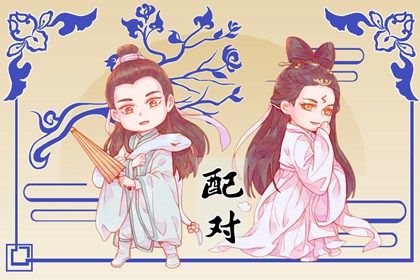 长期关系中的妥协
