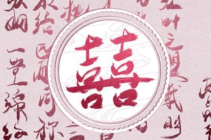 调整期如何度过