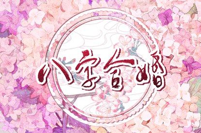 结果中的常见术语
