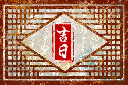 选手机号码测吉凶|奇门手机号神断后7位|查询手机号码吉凶