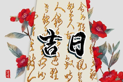 五行补金壁纸,查八字喜用神,五行能量查询