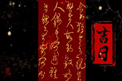 算命正缘桃花|测算桃花运详解|测试正缘桃花|算桃花位|桃花八字查询