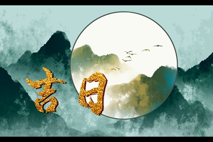 姻缘正缘测算|富贵姻缘|姻缘签不能乱求
