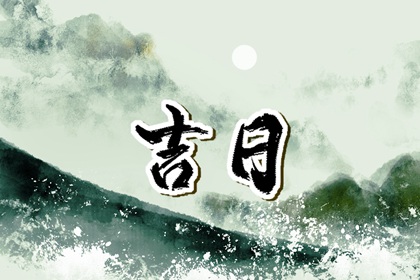 建除的简化用法