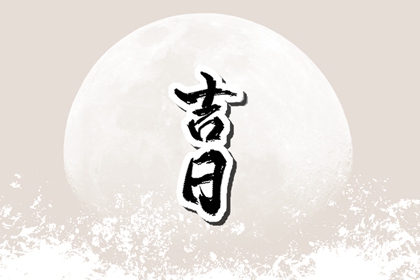 专业起名字免费 周易取名 百分百取名 出生小孩取名字 八字五格取名