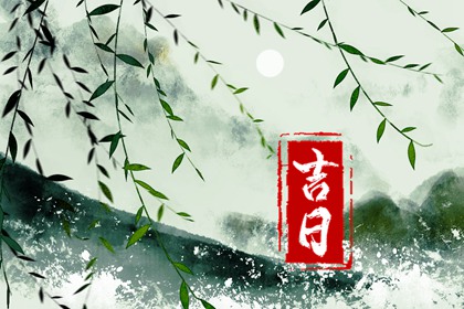 乙巳年结婚吉日,算结婚黄道吉日,领证吉利日子,万年历吉日