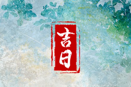 喜用神查询免费_土命五行缺水_女命土旺缺火_喜用神忌神查询_八字缺木优缺点