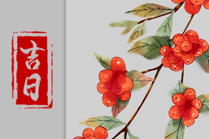 八字看婚姻配对_天定姻缘测试_合婚看日子_测姻缘配对