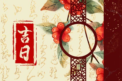 八字仕途测算 周易测算算命 八字抛盘元利亨 男纯阴八字 命生辰八字算命
