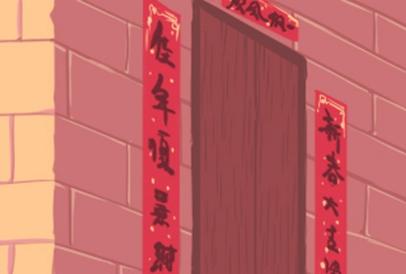 本命年与冲煞关系