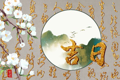 名字姻缘测算_姓名测姻缘配对_婚姻姻缘免费_测名结合八字