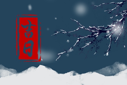 流年卦查询 运势八字 八字测十年运势