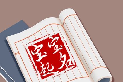 农历骨相算命 八字详情解释 八字颜色禁忌 五柱算命法 算命求子