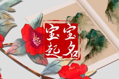 福堂八字排盘|易百查八字排盘|道家生辰八字