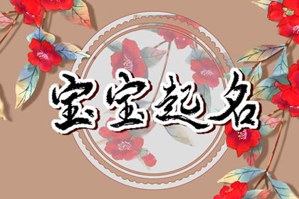 配对婚姻八字|周易算婚姻|时辰配对婚姻|算命测婚姻树