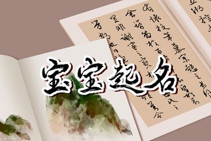 测喜神忌神 喜用神免费测算 女命土旺缺火
