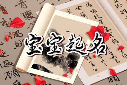 小名是否要避长辈