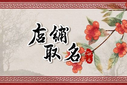 用父母姓氏拼名字妥吗