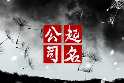 开工动土吉日 动土日历黄道吉日查询 动土时辰选择 今日能否动土开工 建房子动土吉日