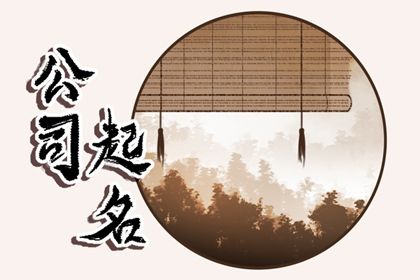 常见起名误区