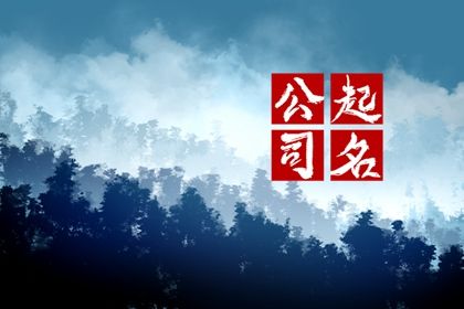 喜用属性有好几个怎么选