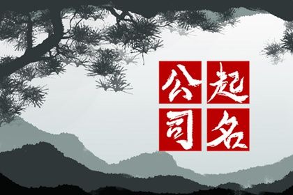 流年卦查询 运势八字 八字测十年运势