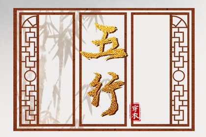 纳音配对有几种说法