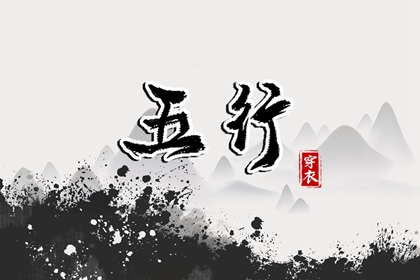 相生有没有优先顺序