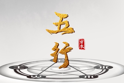 手机号打分免费测试_手机数字能量免费分析_数字手机号码吉凶_查手机号码吉凶_手机周易号码吉凶测试
