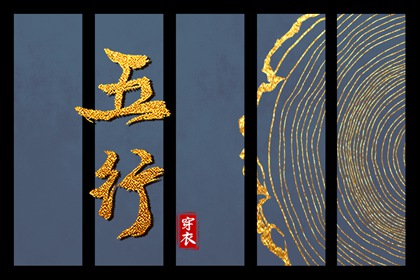 时辰缺五行查询_甲申五行_算五行