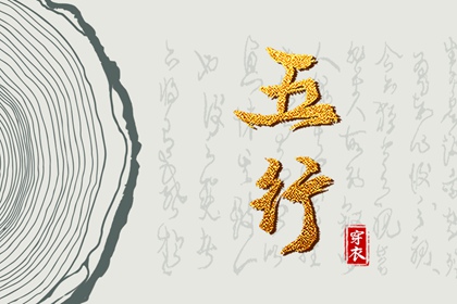 周易取名 取名字周易取名 起名周易免费