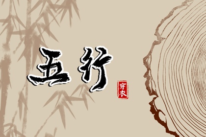 真命八字_测手相算命_四住排盘算命_相术算命_八字副星查询