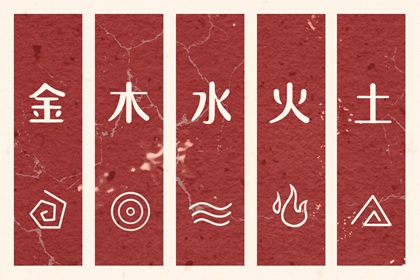 变格八字特征_八字查询命盘_水木八字排盘_测算姓名八字