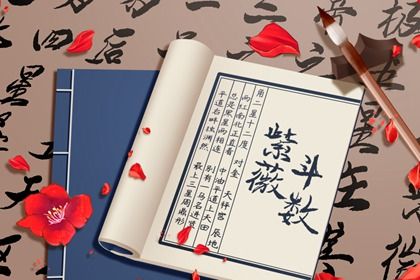 星宿吉凶会变化吗