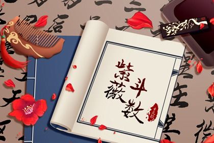 疾厄宫看健康吗