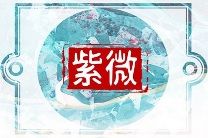 空宫在参考格里