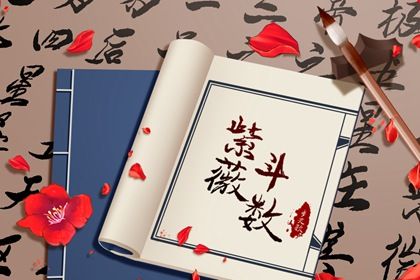 北方七宿包括什么