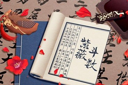 月柱主要看什么
